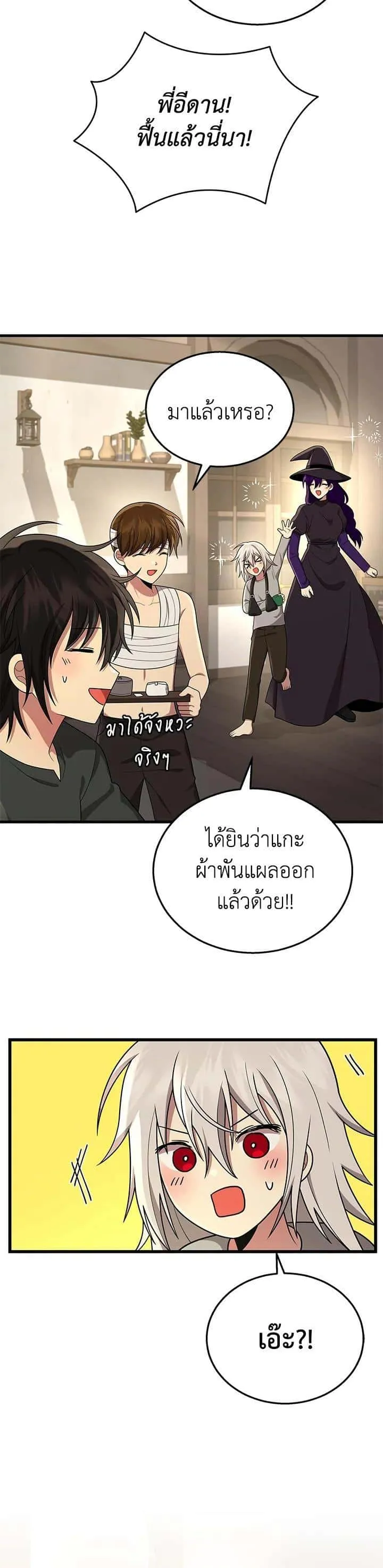 หน้า 34