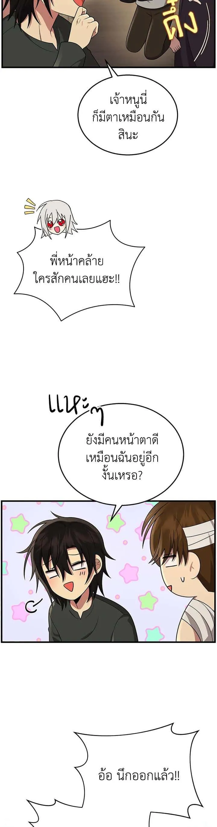 หน้า 36