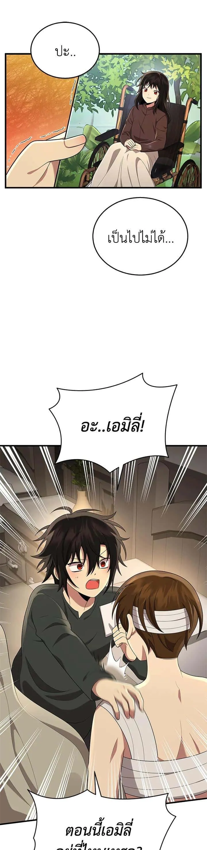 หน้า 42