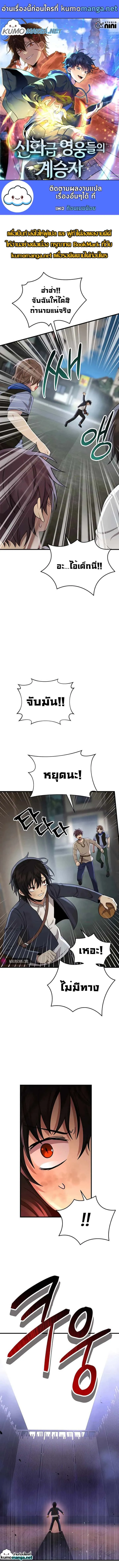 หน้า 1
