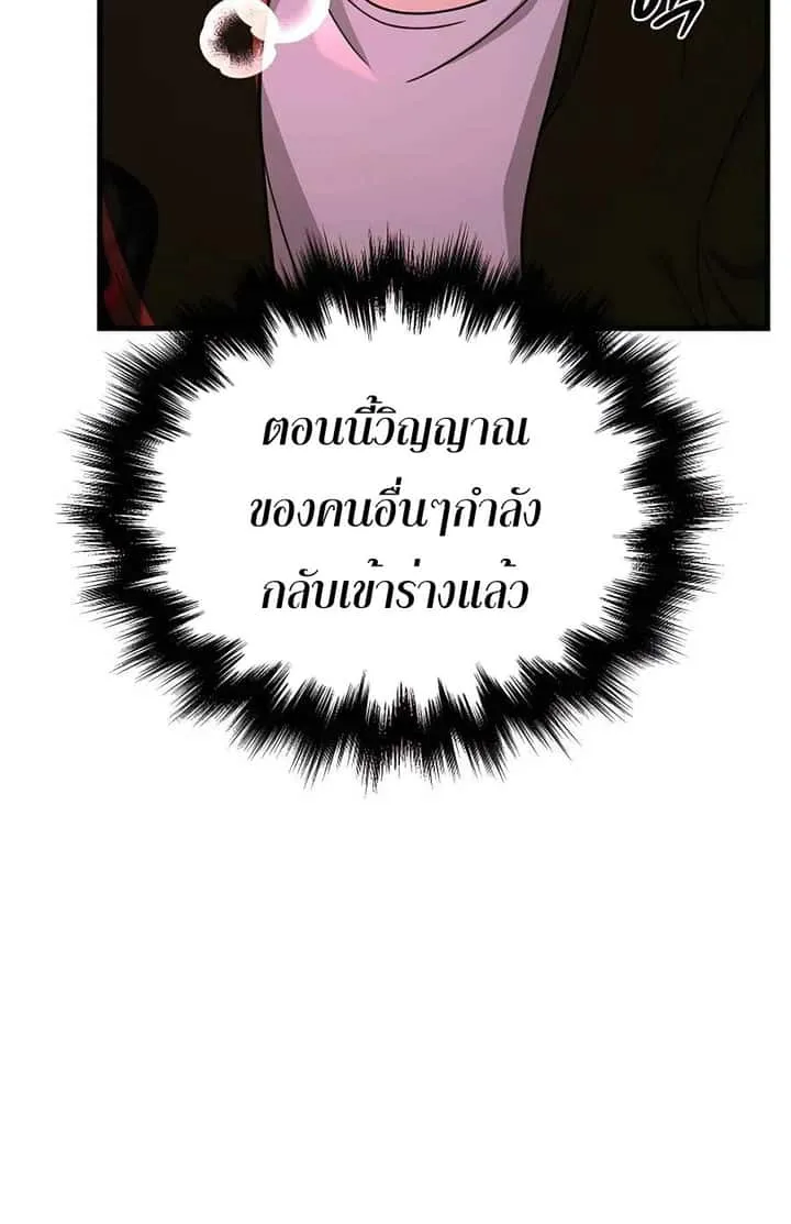 หน้า 97