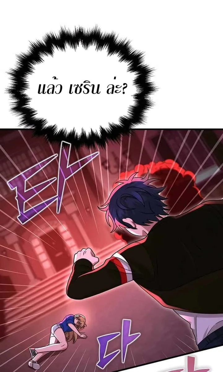หน้า 98