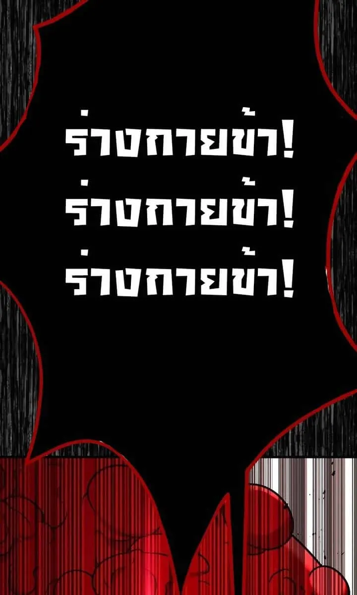 หน้า 107