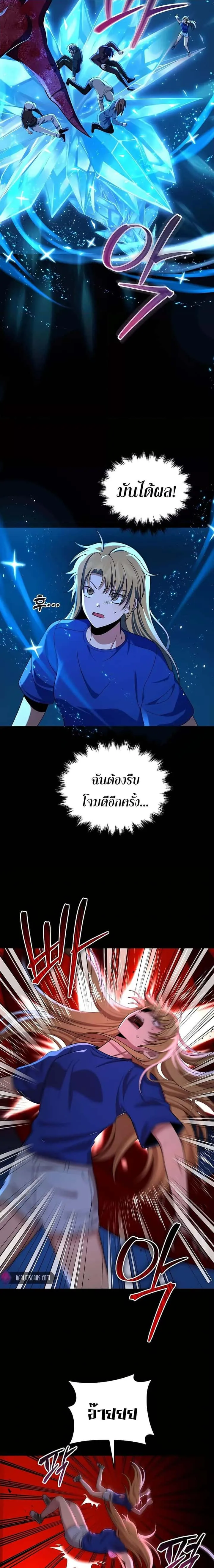 หน้า 21