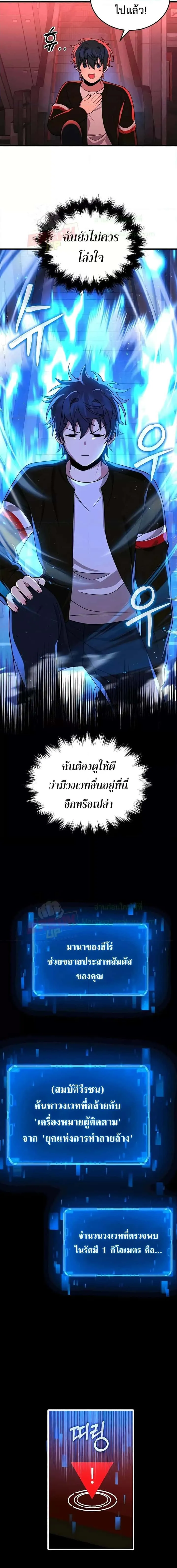 หน้า 22