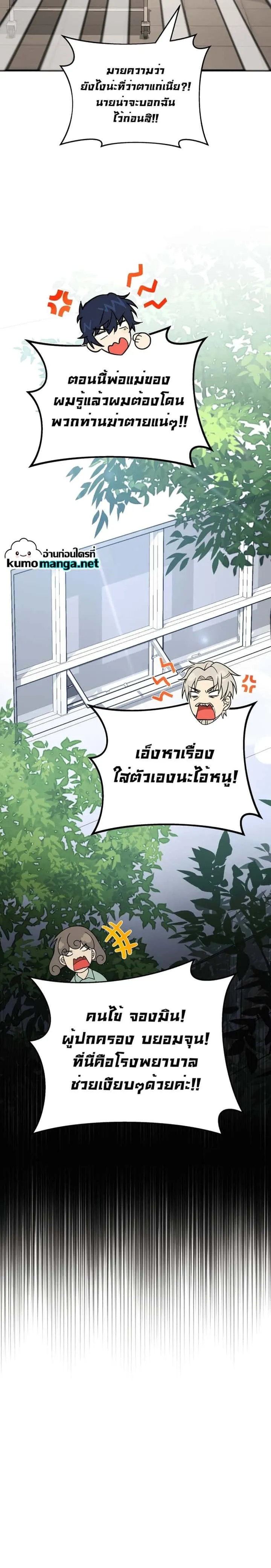 หน้า 26