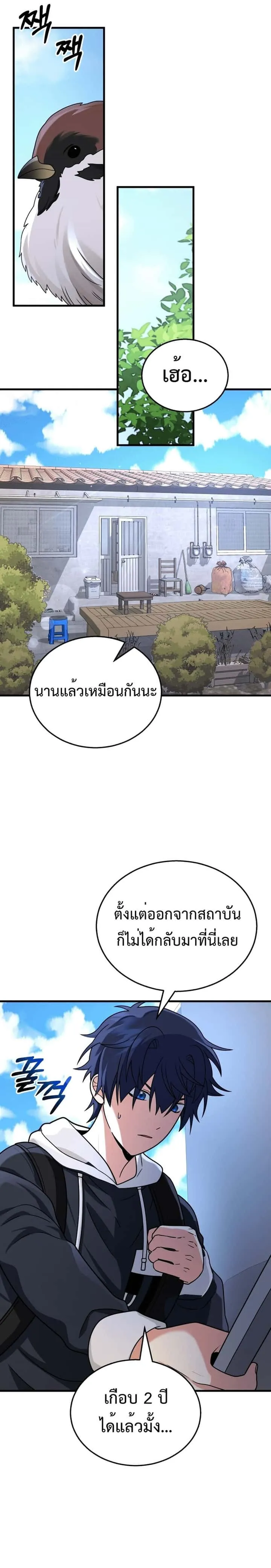 หน้า 27