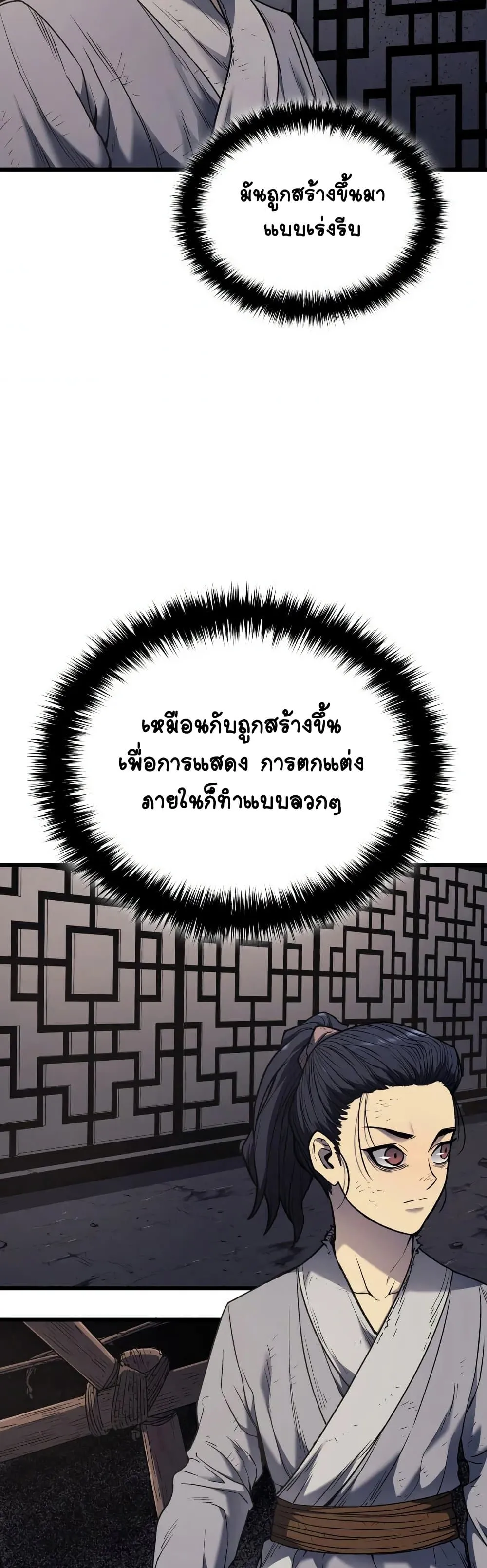 หน้า 38