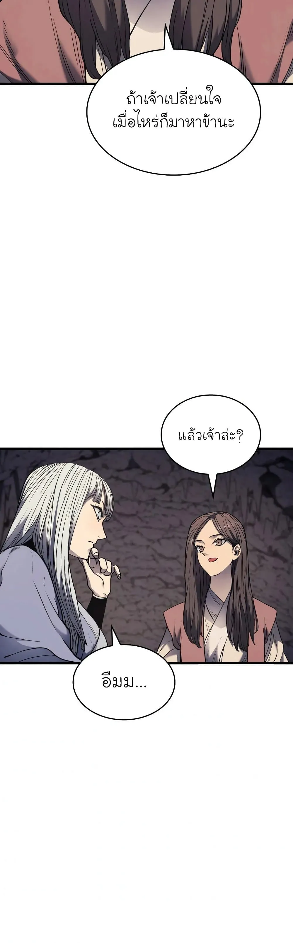 หน้า 57