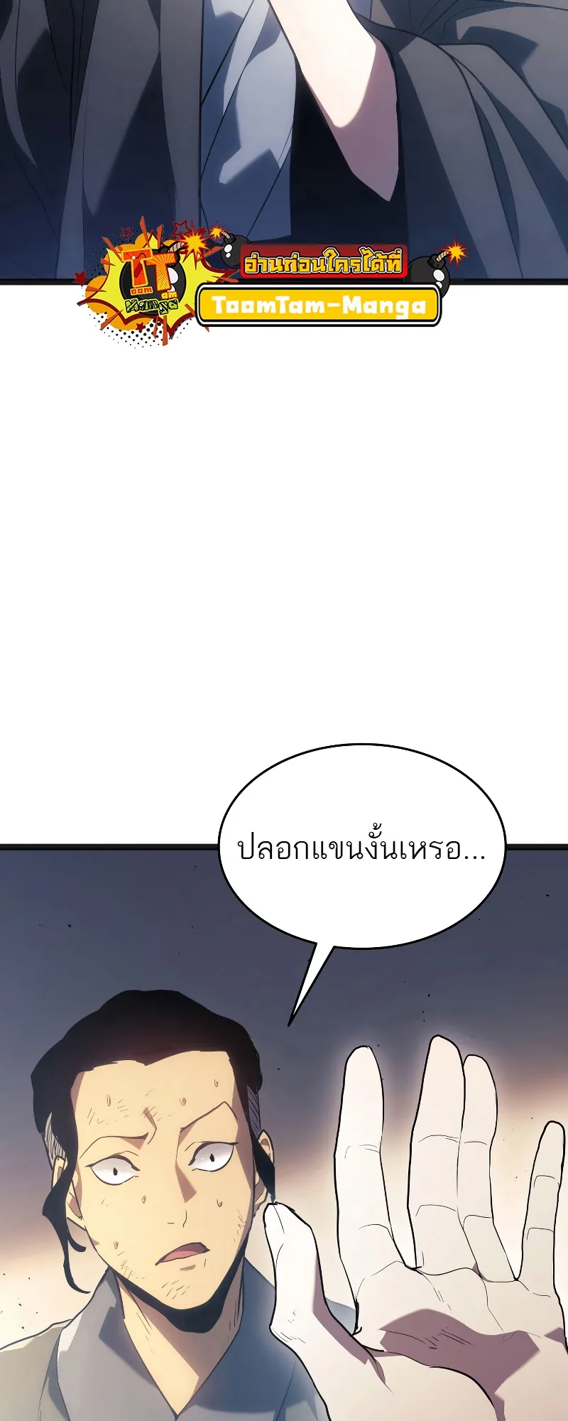 หน้า 61