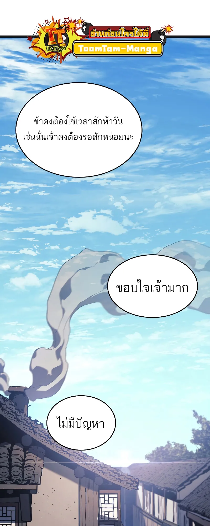 หน้า 65