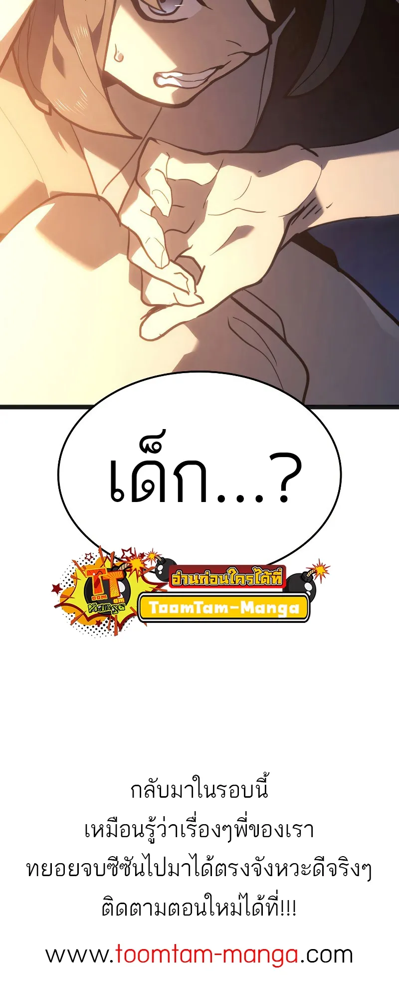 หน้า 82