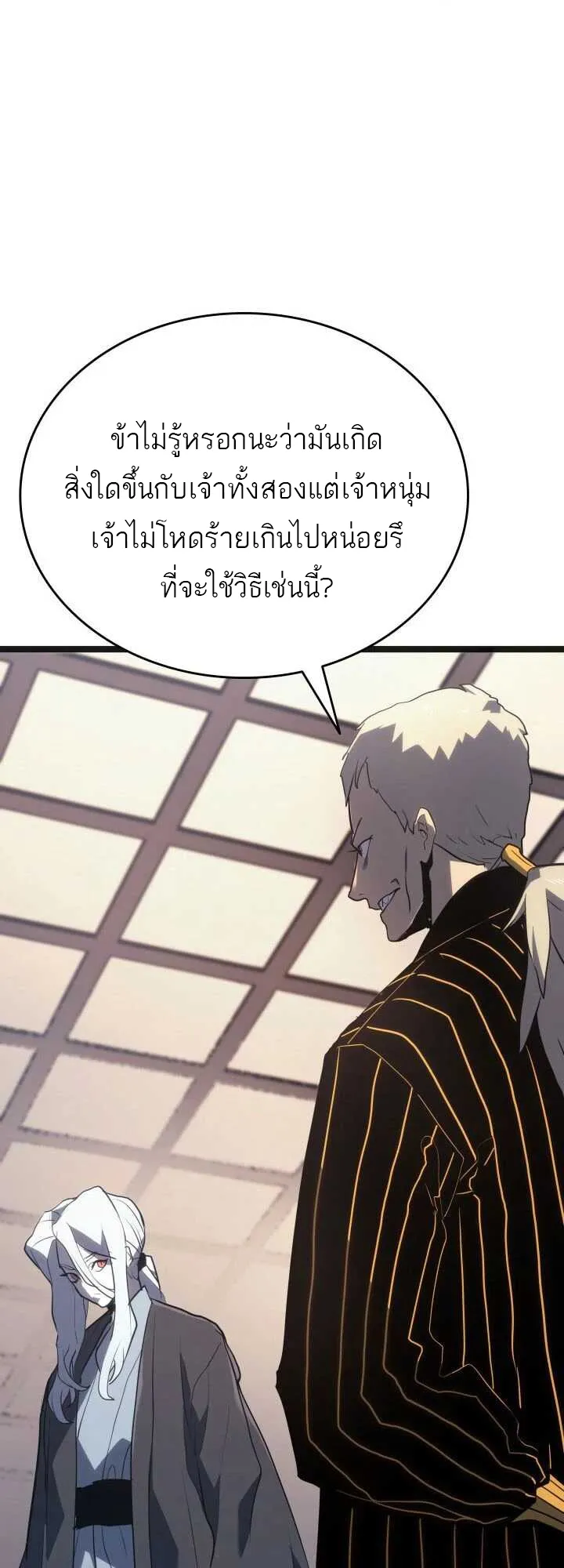หน้า 67