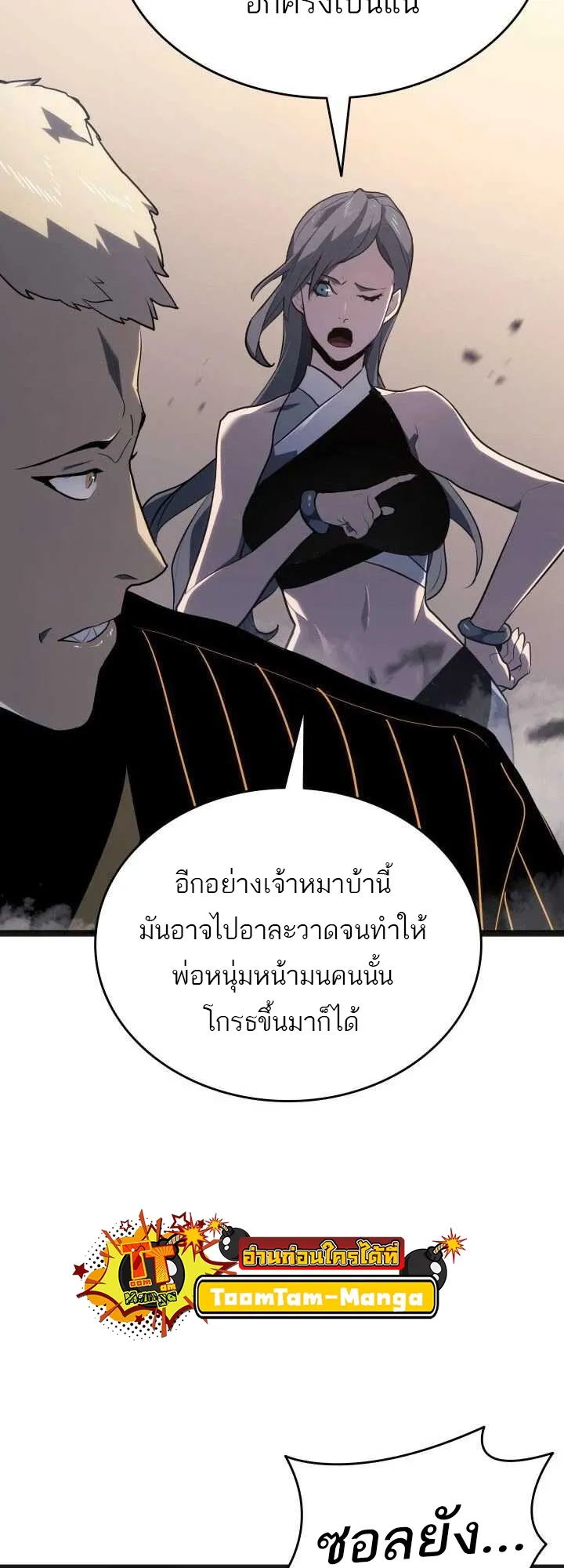 หน้า 74