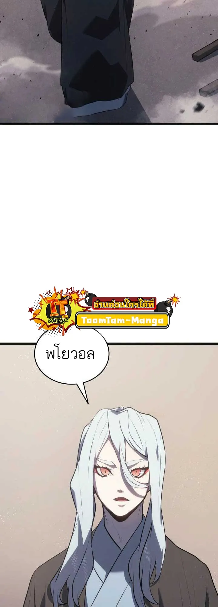 หน้า 78
