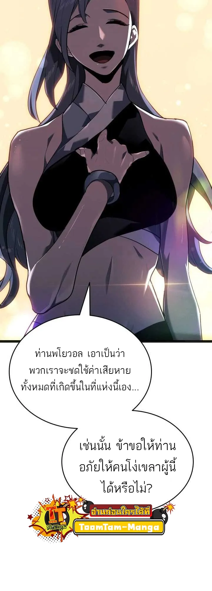 หน้า 80