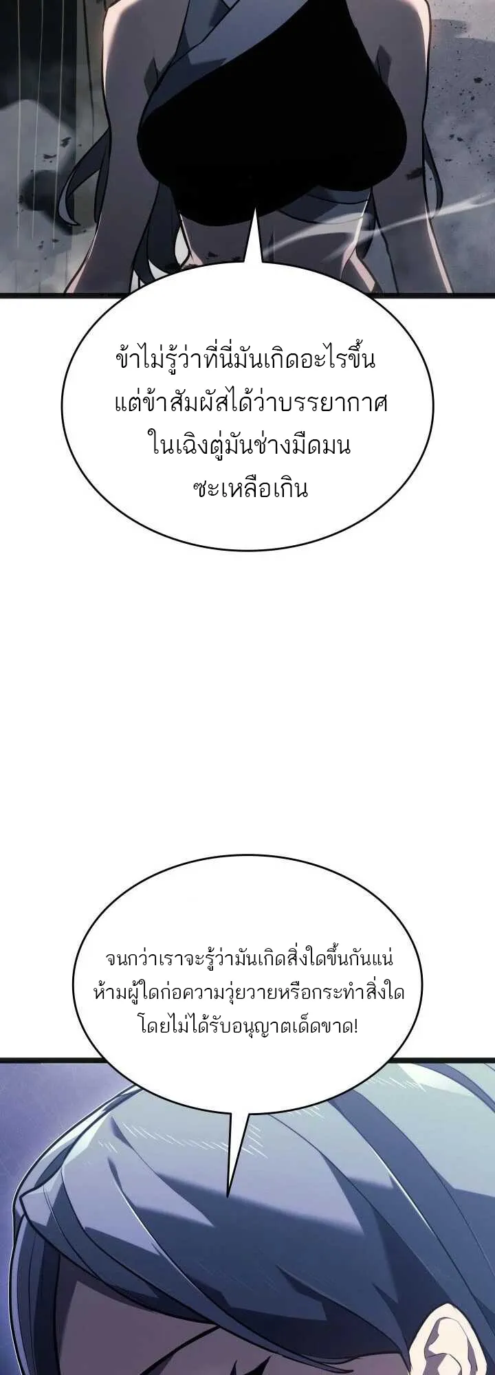 หน้า 84
