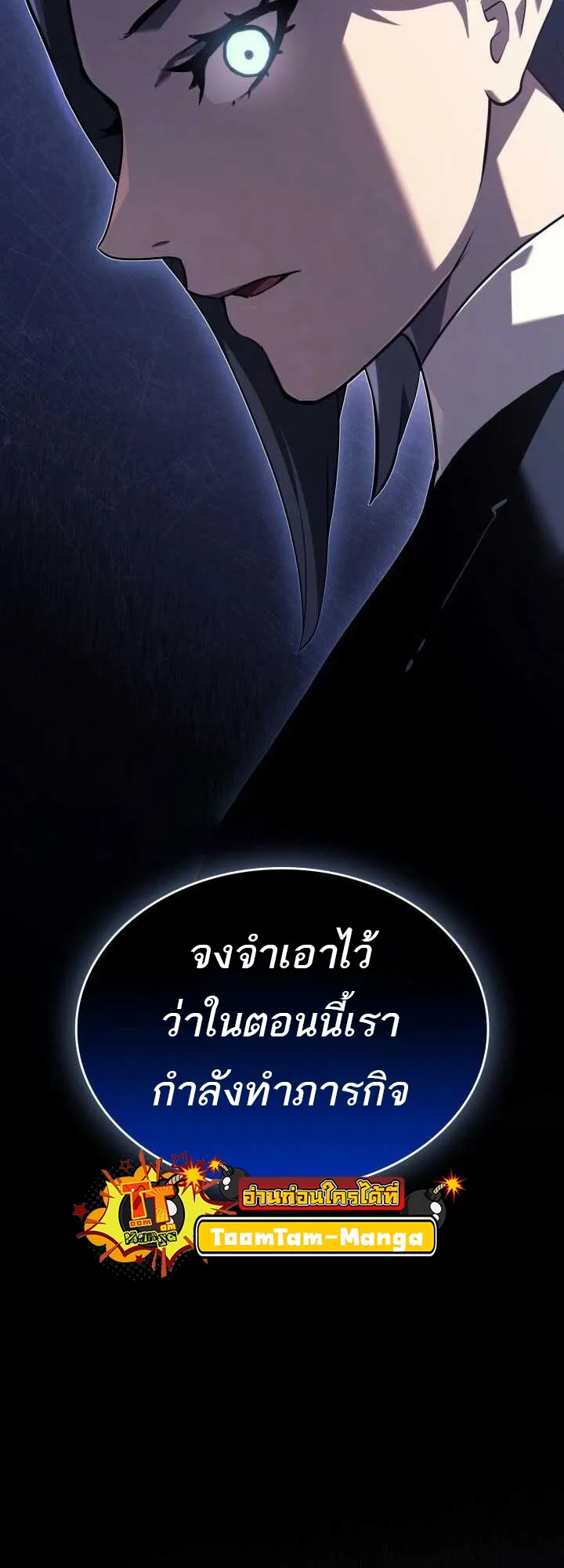 หน้า 85