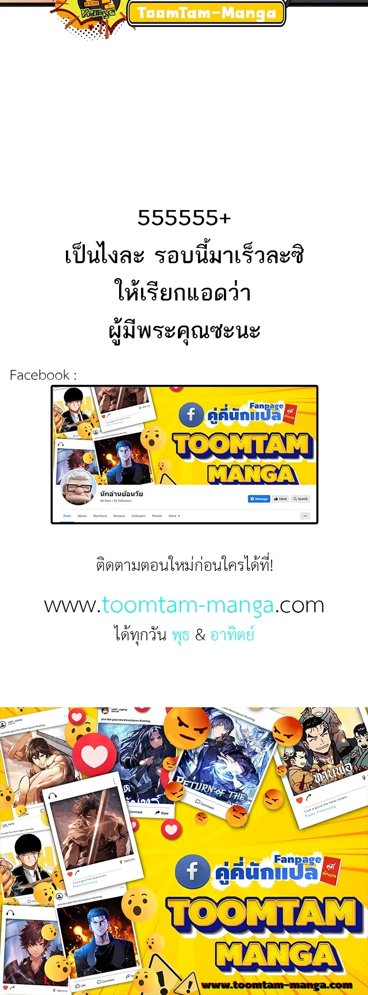 หน้า 88