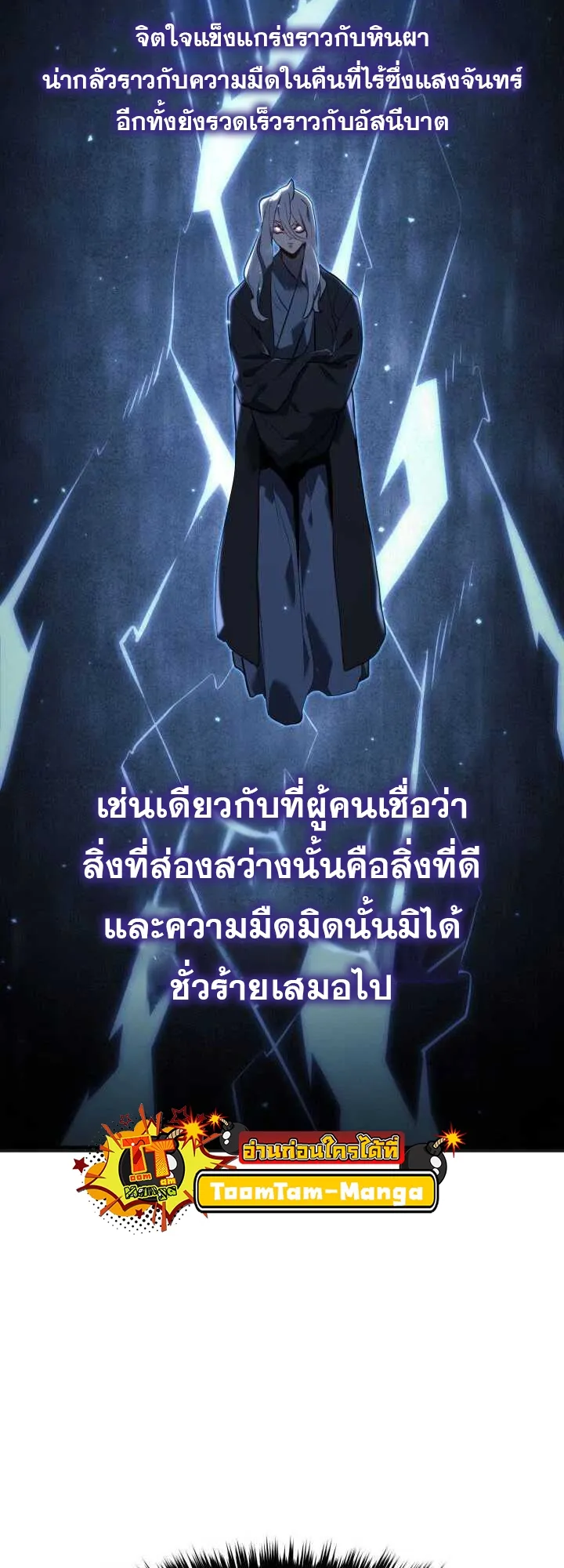 หน้า 56