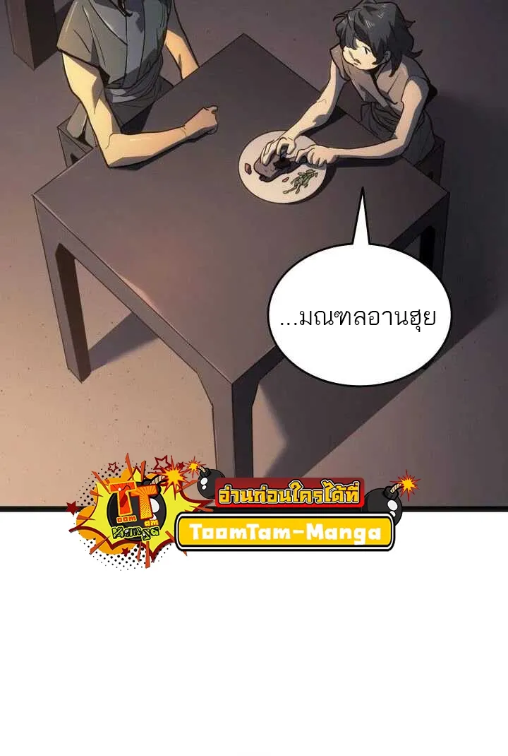 หน้า 75