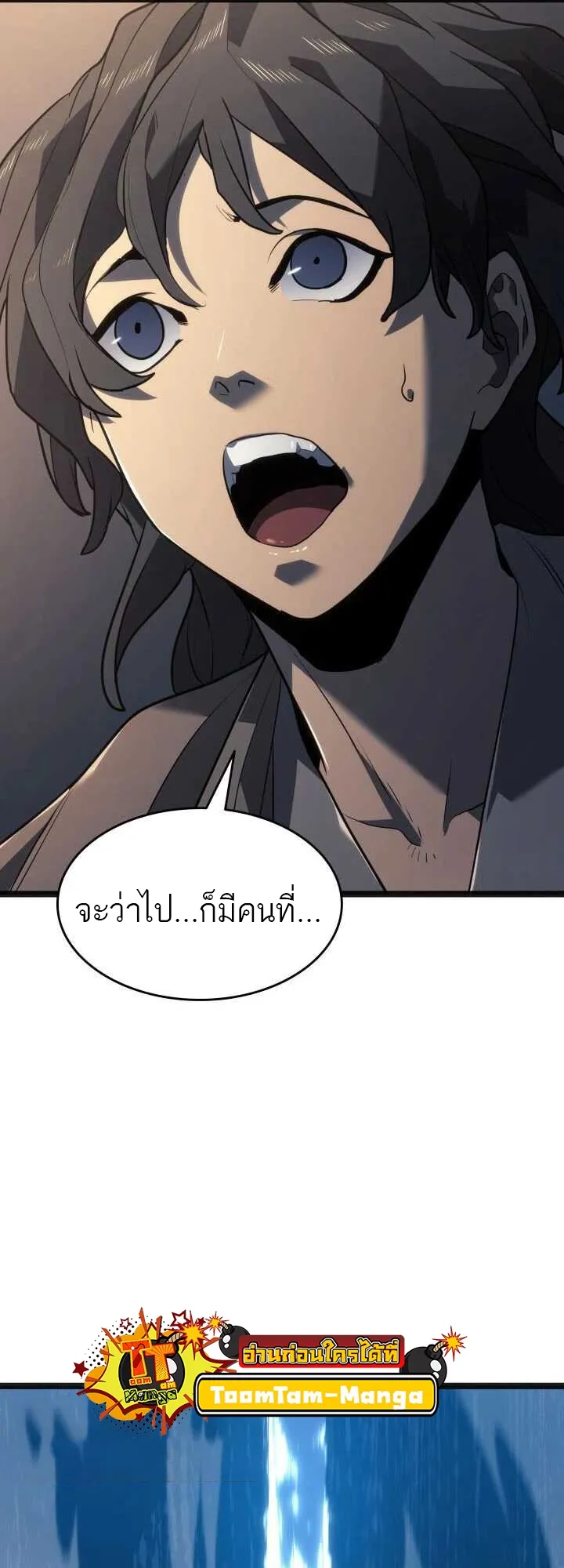 หน้า 81