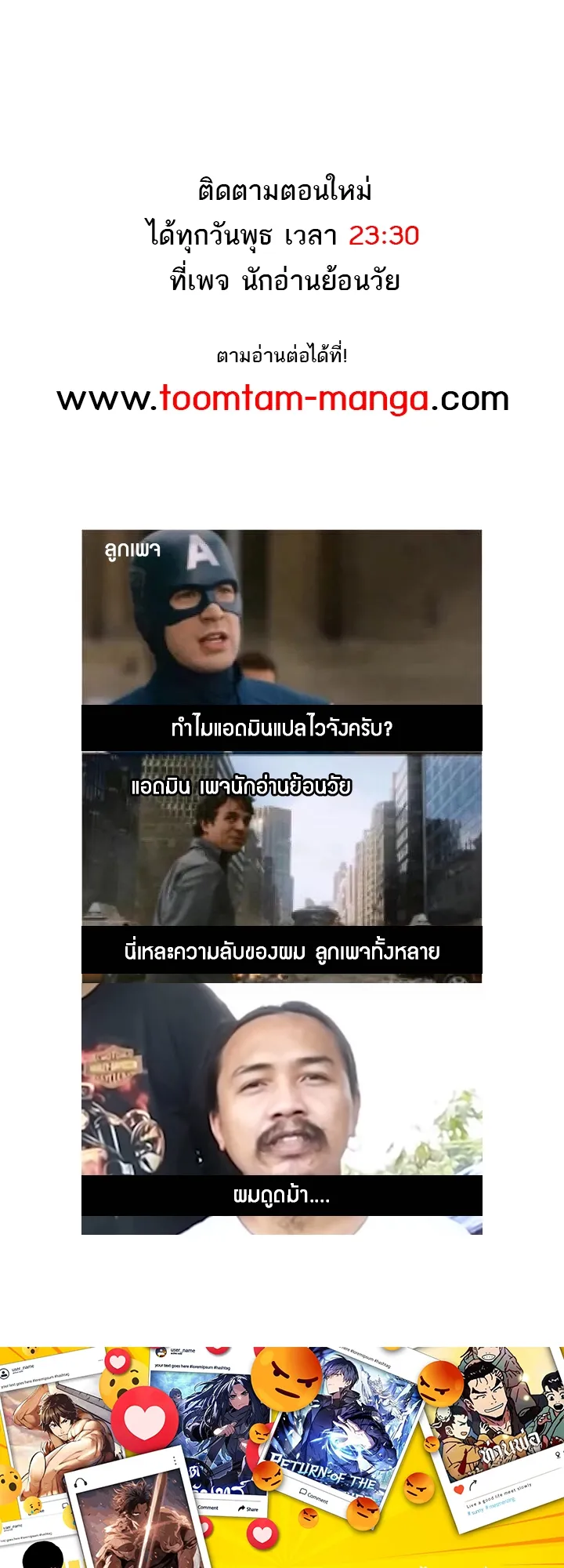 หน้า 86