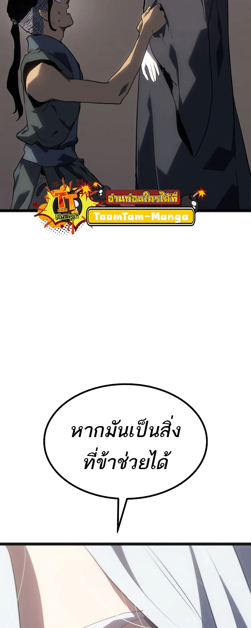 หน้า 78
