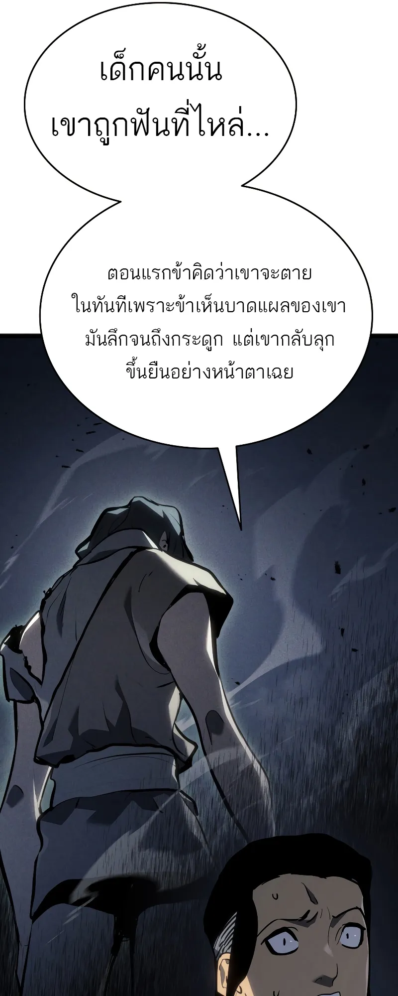 หน้า 83