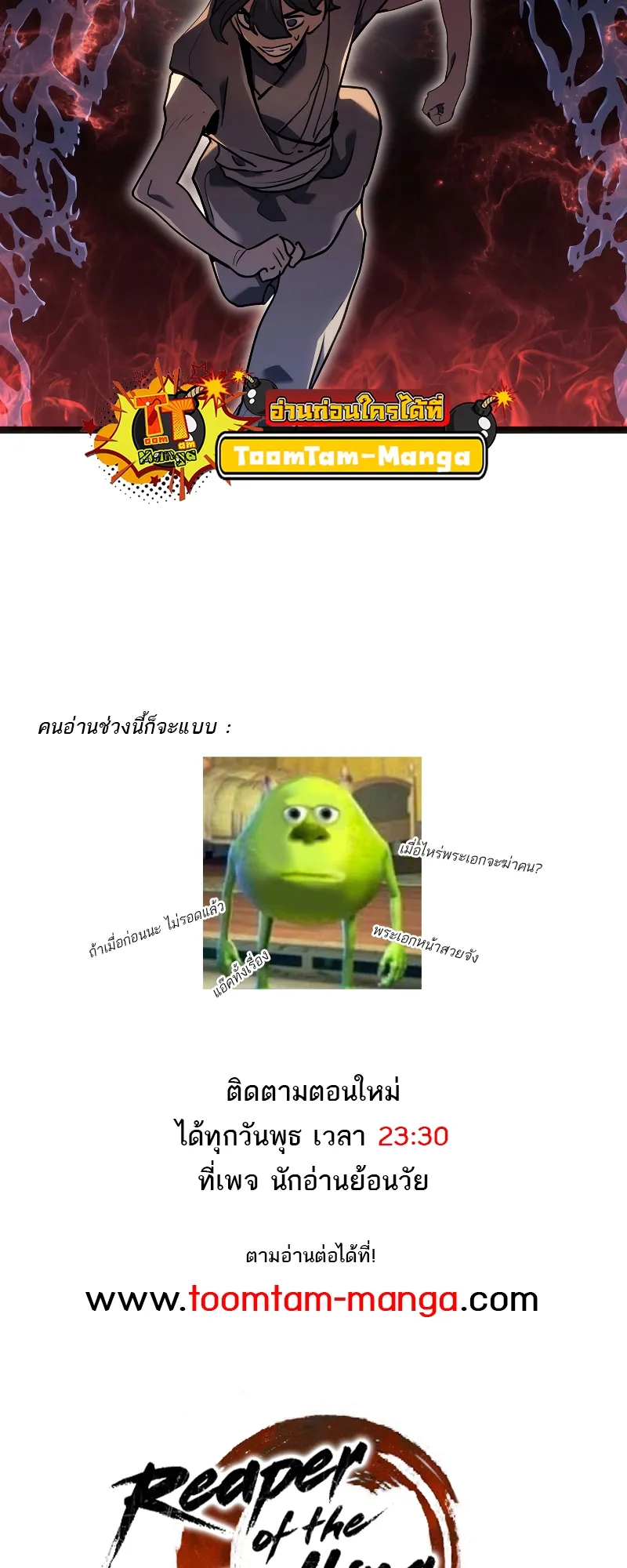 หน้า 88