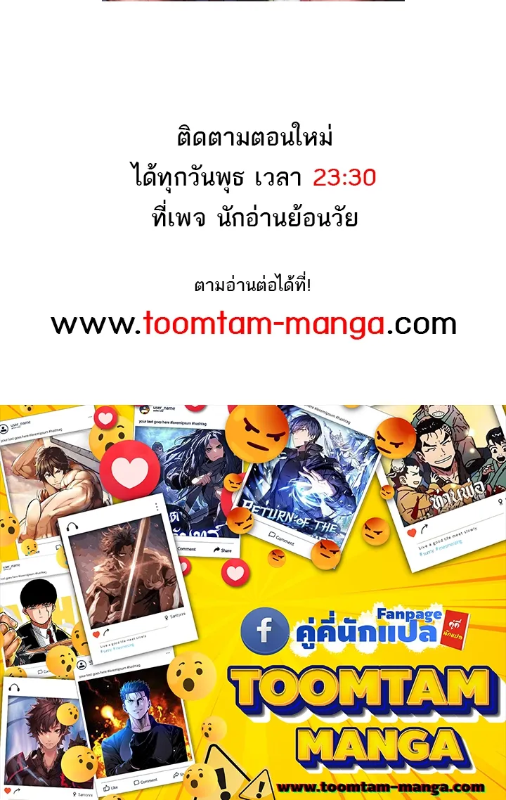 หน้า 74