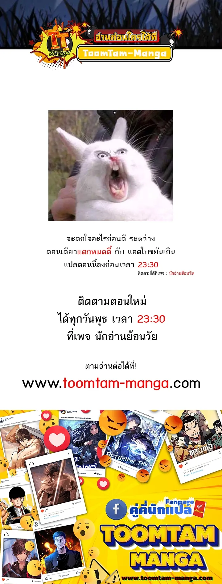 หน้า 84