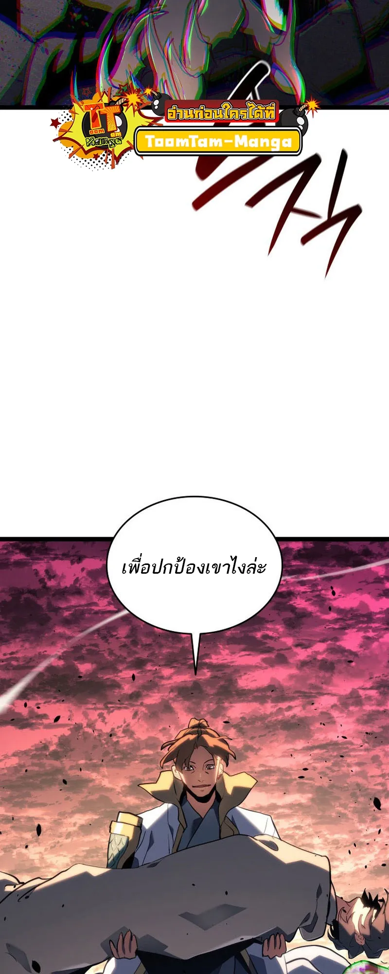 หน้า 58