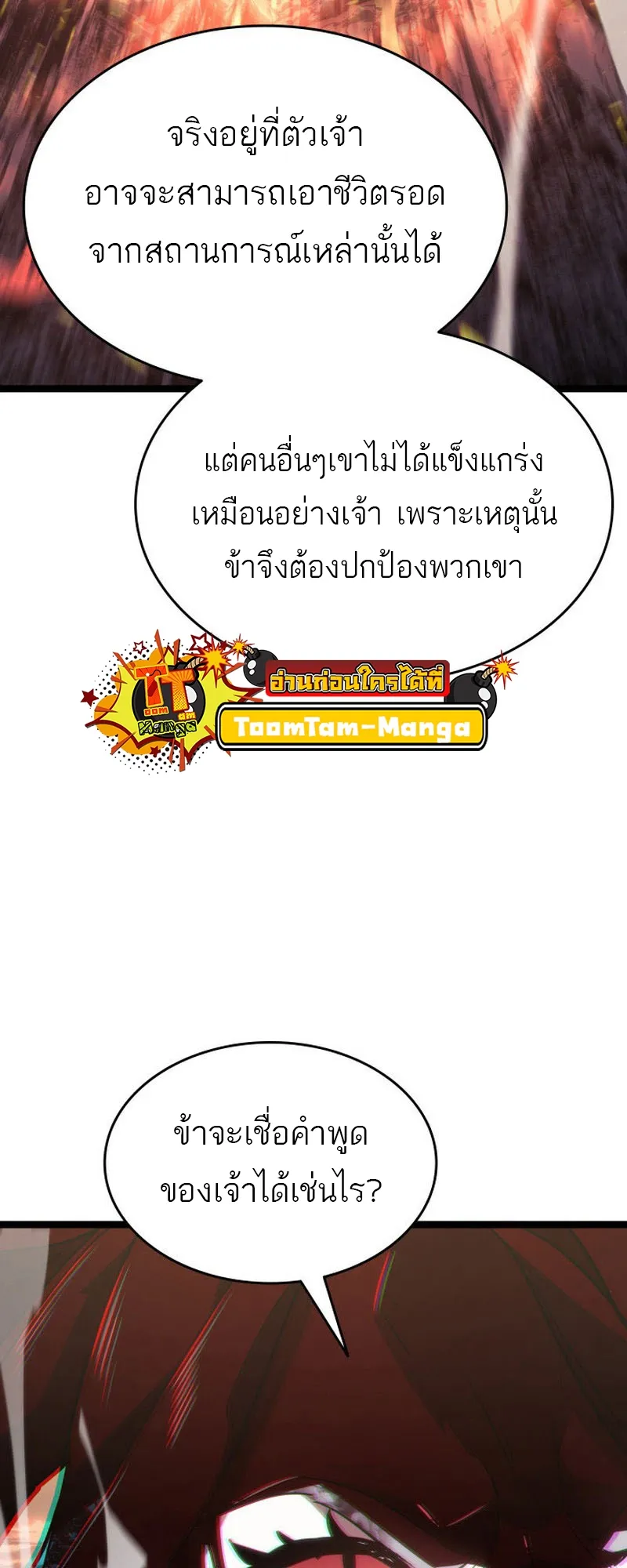 หน้า 67