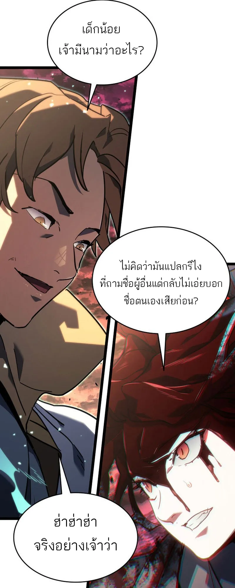 หน้า 71