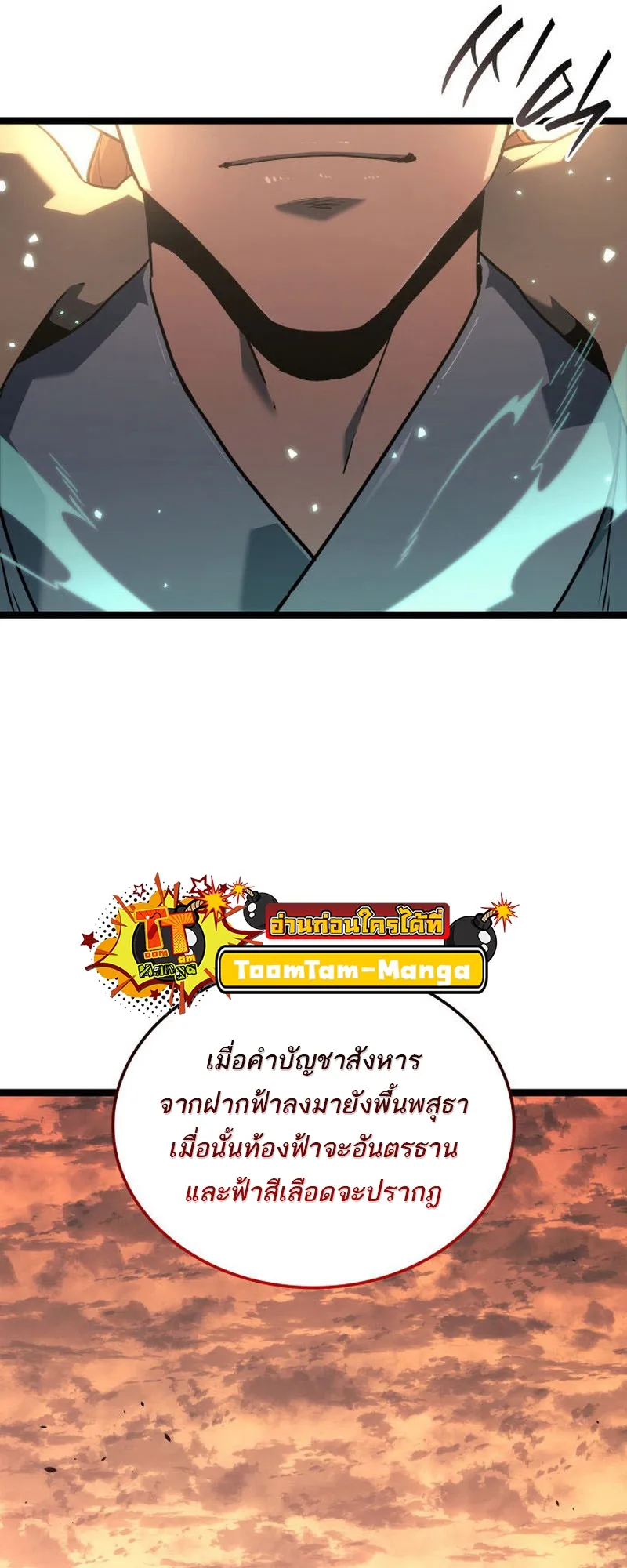 หน้า 76