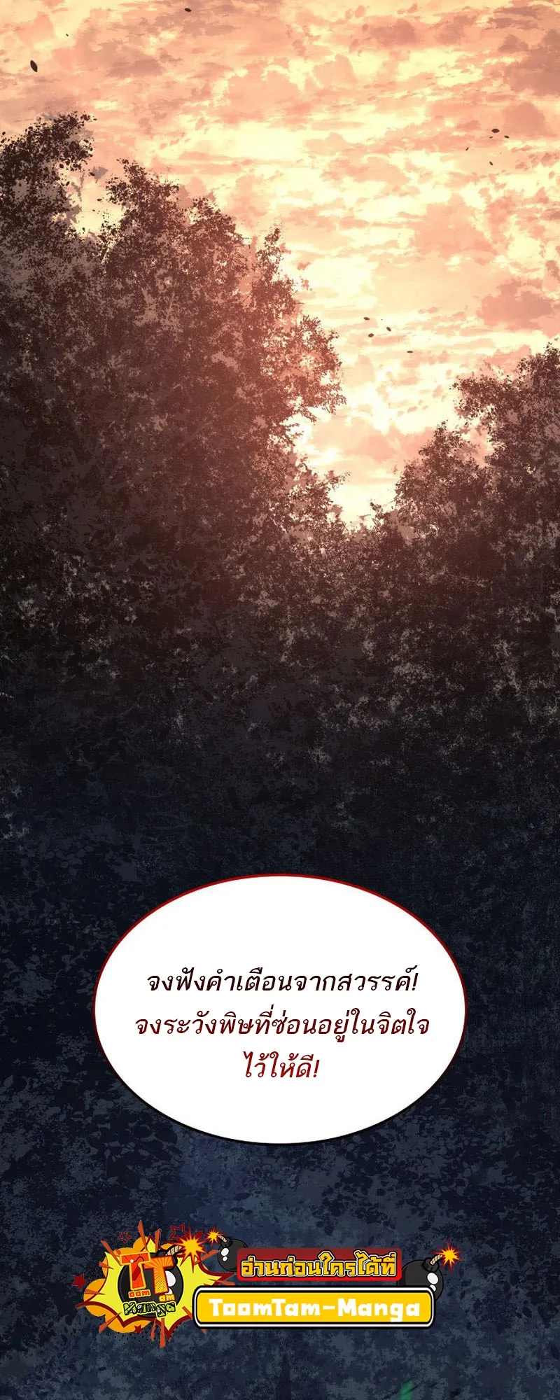 หน้า 77