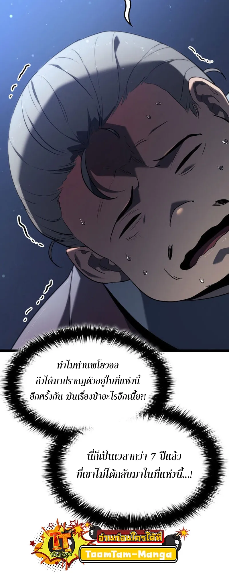 หน้า 56
