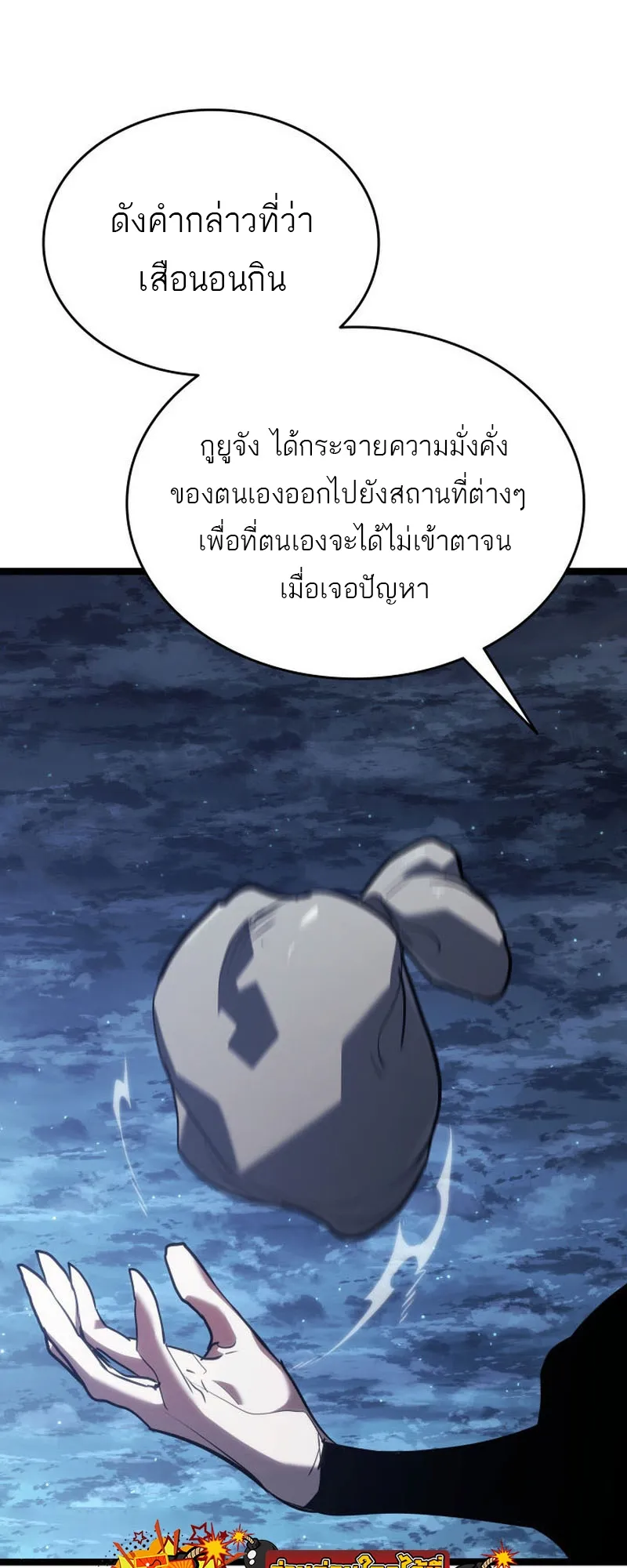 หน้า 65