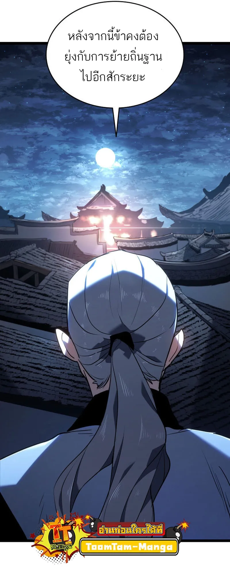 หน้า 67