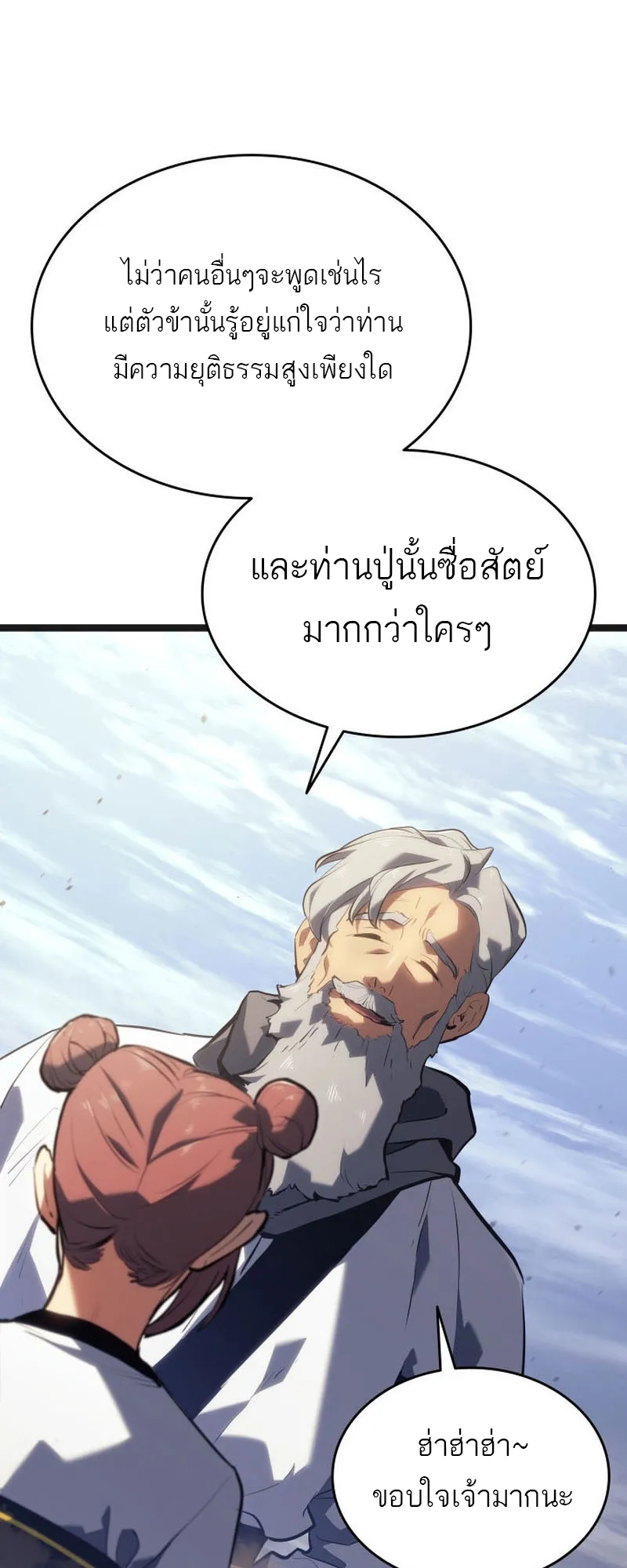 หน้า 73