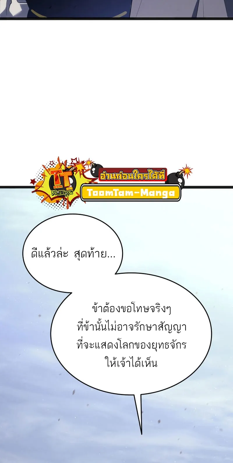 หน้า 81