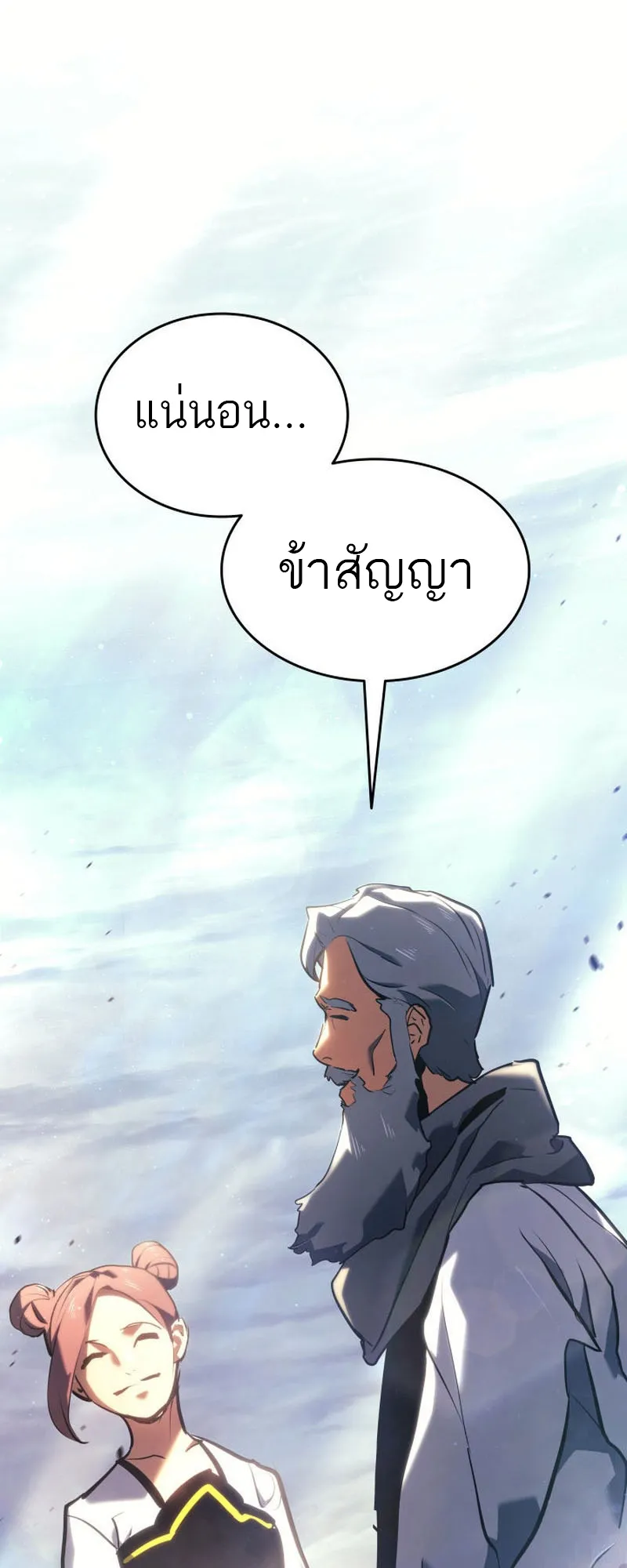 หน้า 87