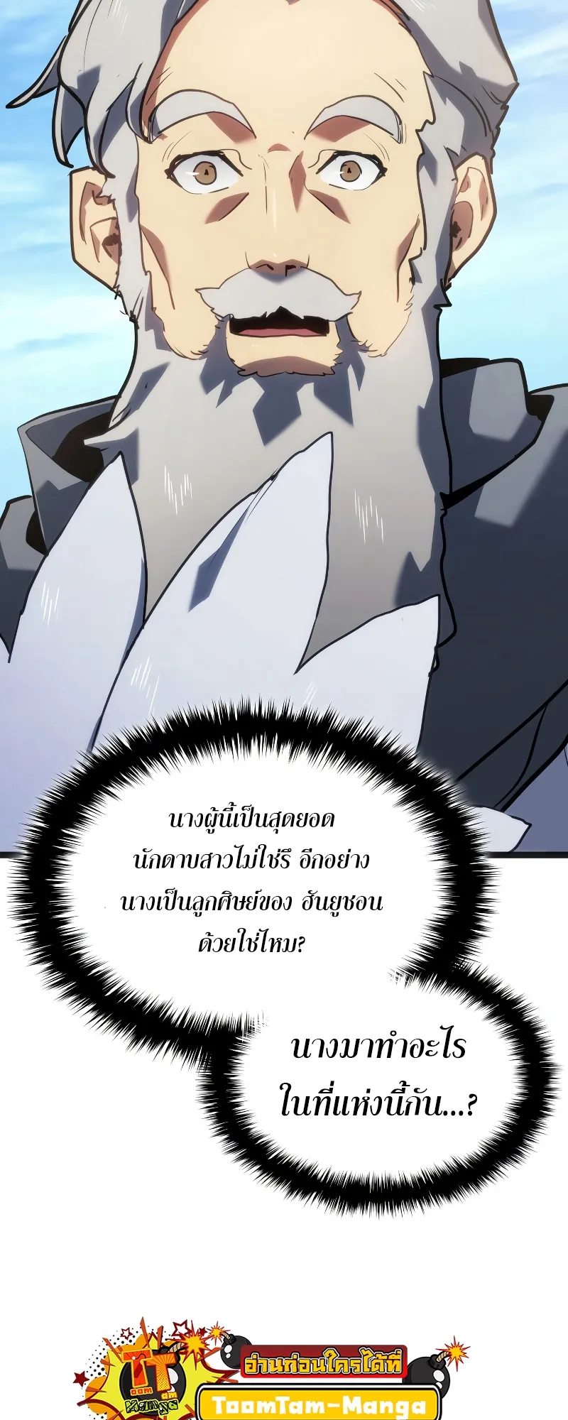 หน้า 57