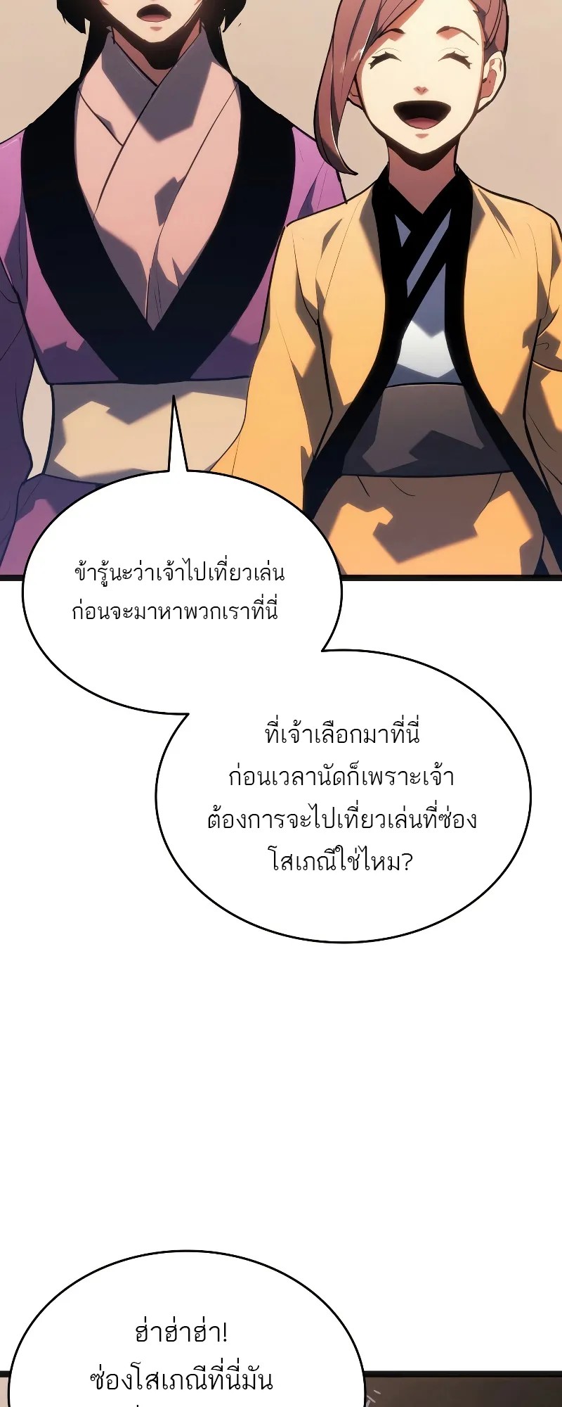 หน้า 70