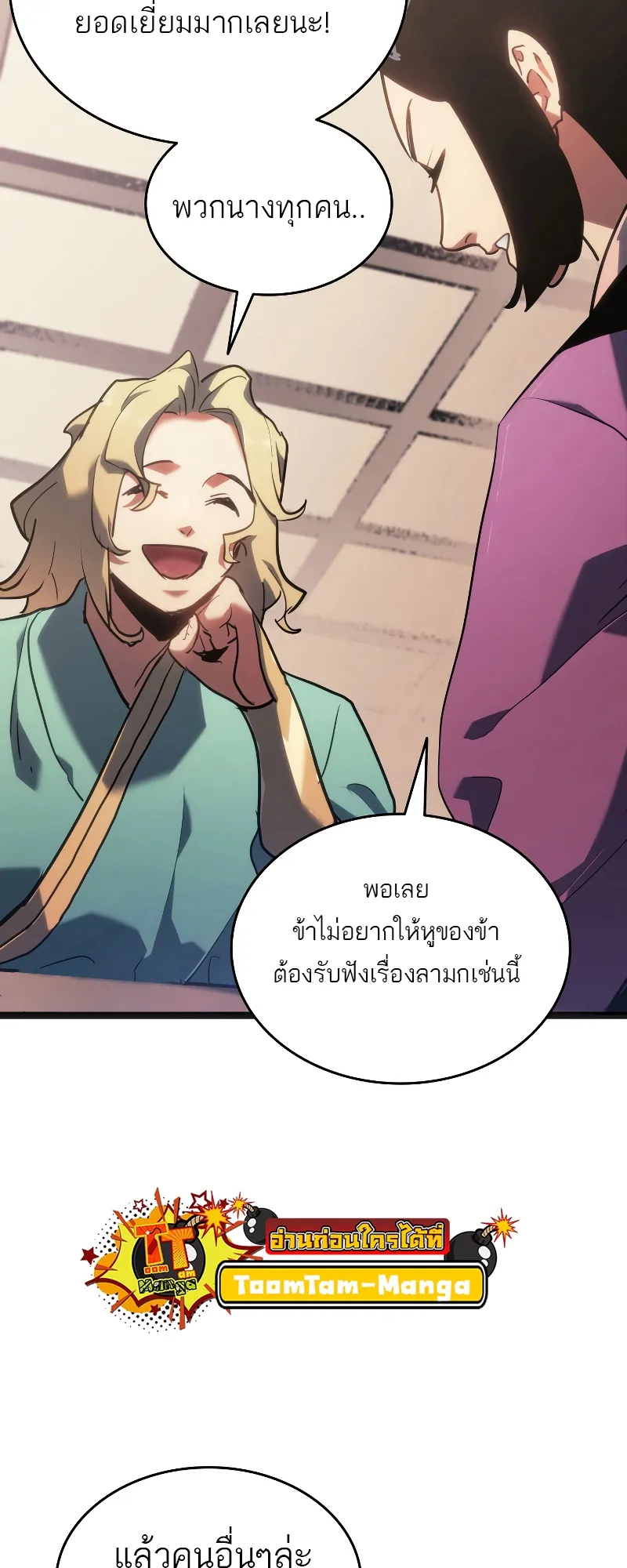 หน้า 71
