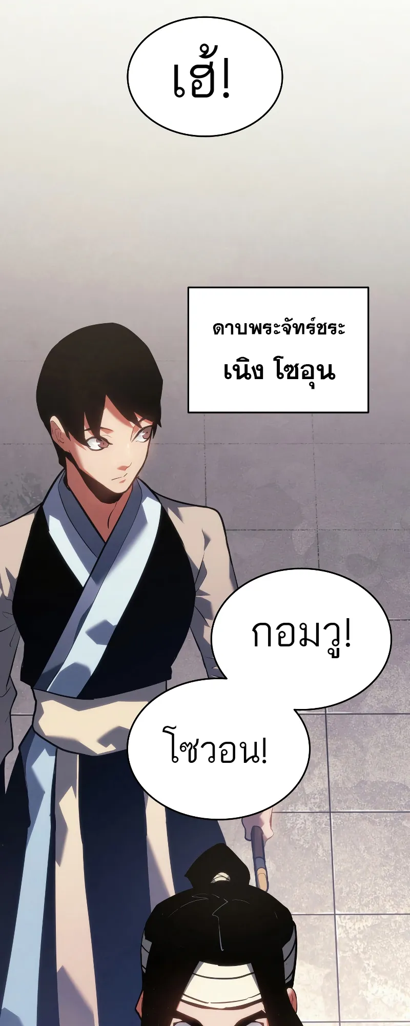 หน้า 76