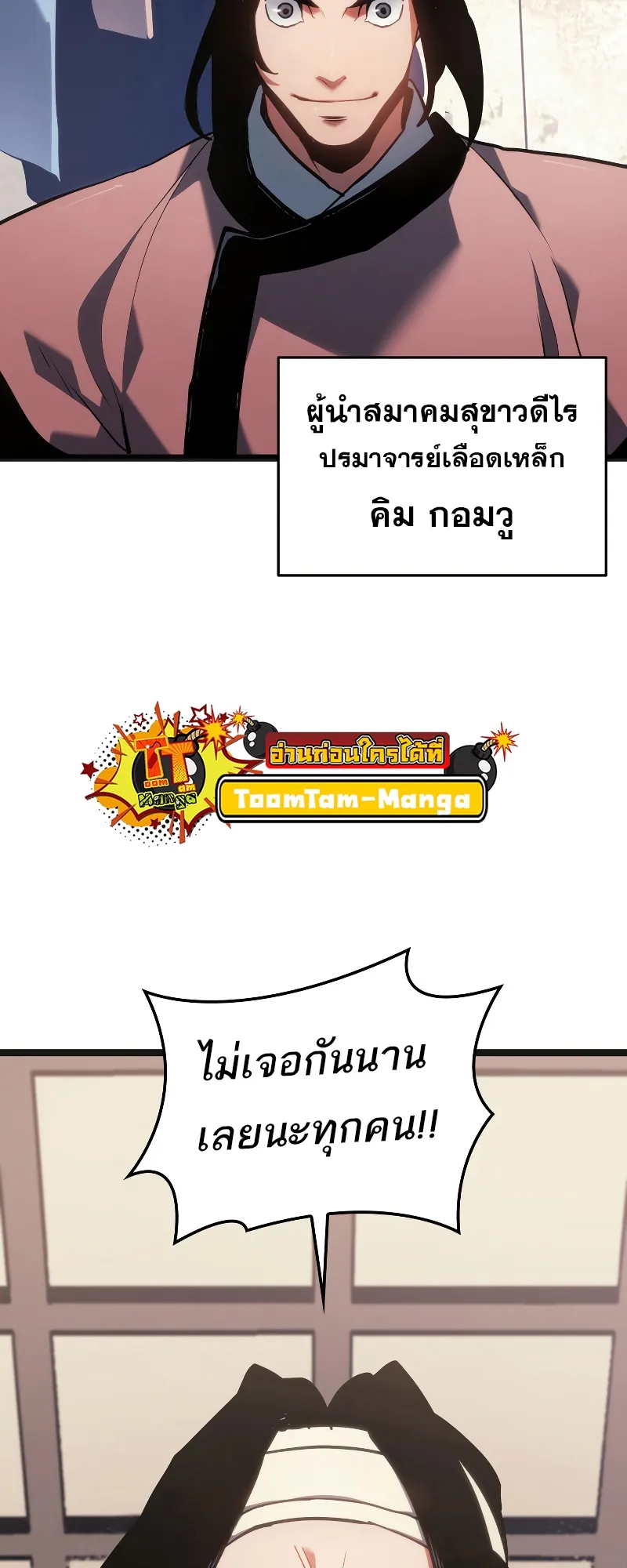 หน้า 77