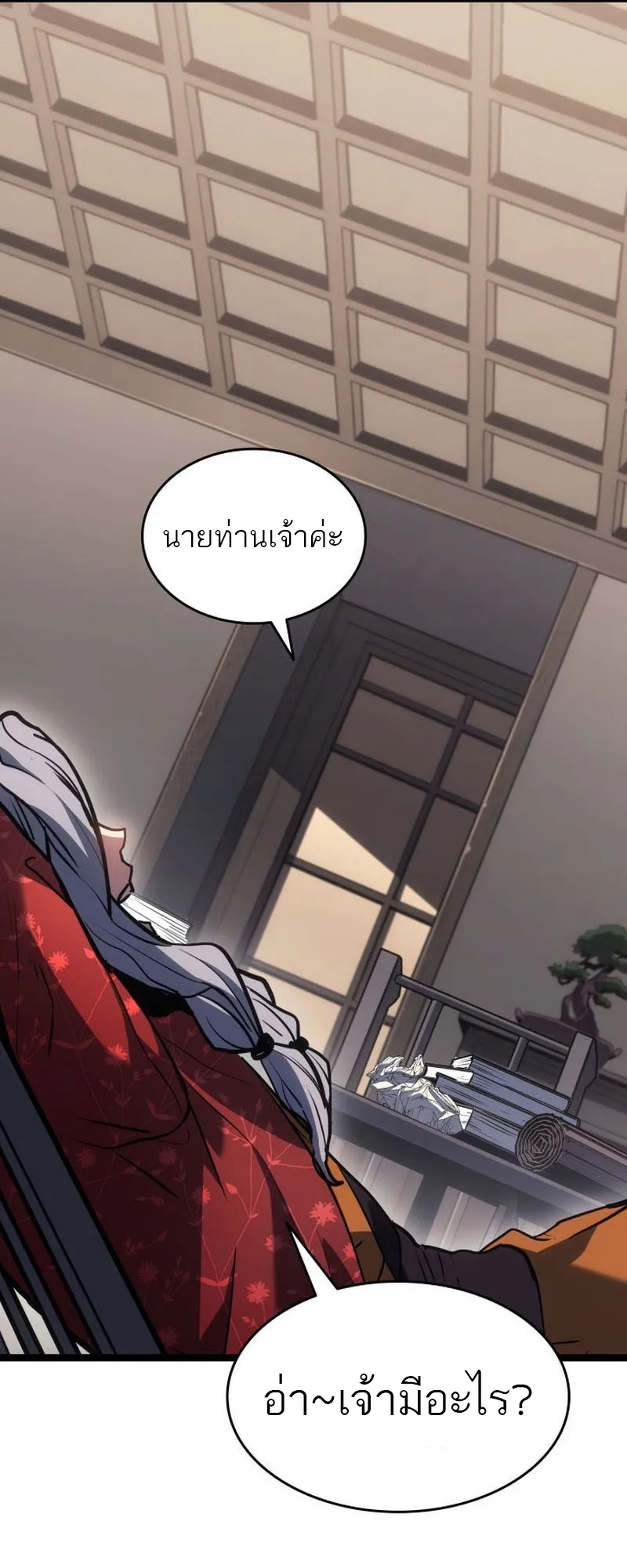 หน้า 32