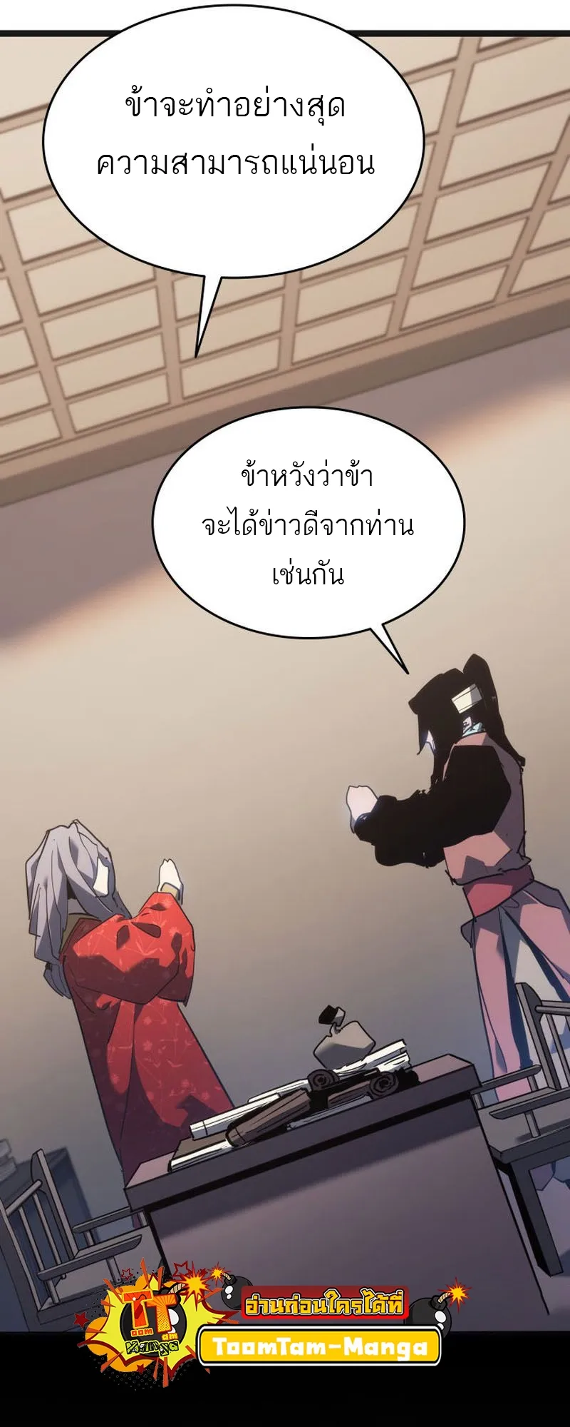 หน้า 62